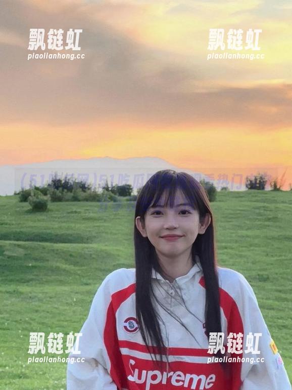 51吃瓜网 51吃瓜网在线观看热门内容分享及安全链接