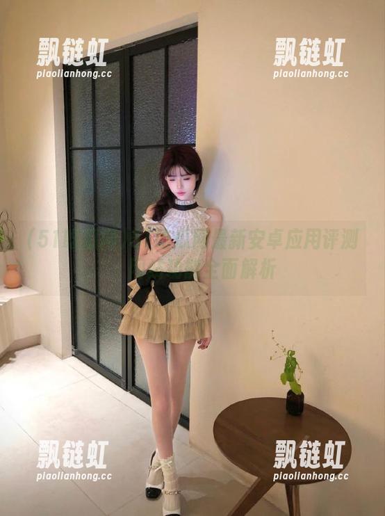 51吃瓜网 51吃瓜网最新安卓应用评测,网站功能全面解析