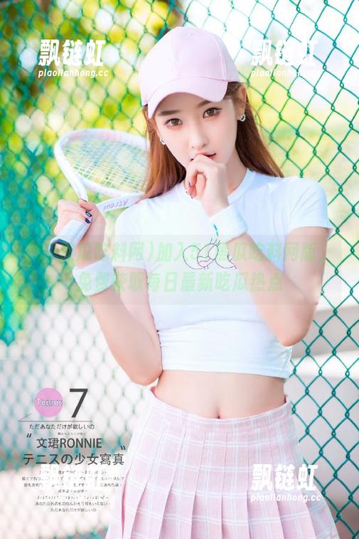 加入51黑瓜吃料网版，免费获取每日最新吃瓜热点
