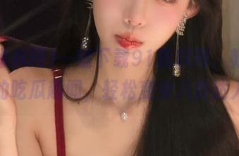 一键下载91黑料网，畅享无尽的吃瓜趣闻，轻松变身八卦达人！