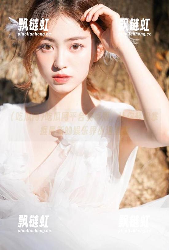 吃瓜网平台安卓版，让你轻松掌握最新的娱乐界小道消息
