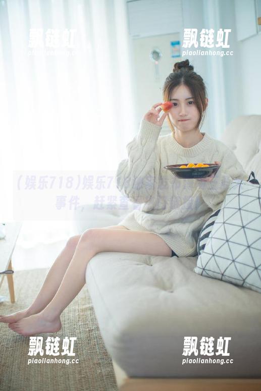 娱乐718独家发布海南三亚大事件，赶紧查看热门链接！