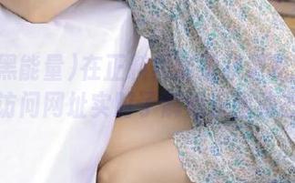 在正料黑能量获取吃瓜资讯，访问网址实时了解娱乐圈动态！