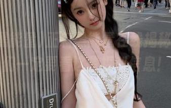 正料黑能量在线揭秘，少女们一定要看这些福利信息！