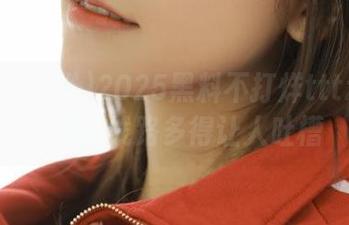 2025黑料不打烊tttzzz入口网站线路多得让人吐槽